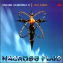 Macross Plus II (Soundtrack)